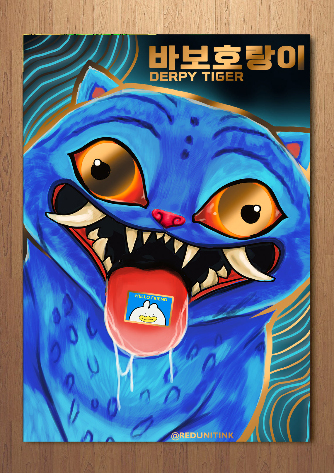 Derpy Tiger FOIL A3 Art Print (11.7 x 16.5 inches)