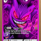Gengar Purple FOIL A3 Art Print (11.7 x 16.5 inches) (Copy)