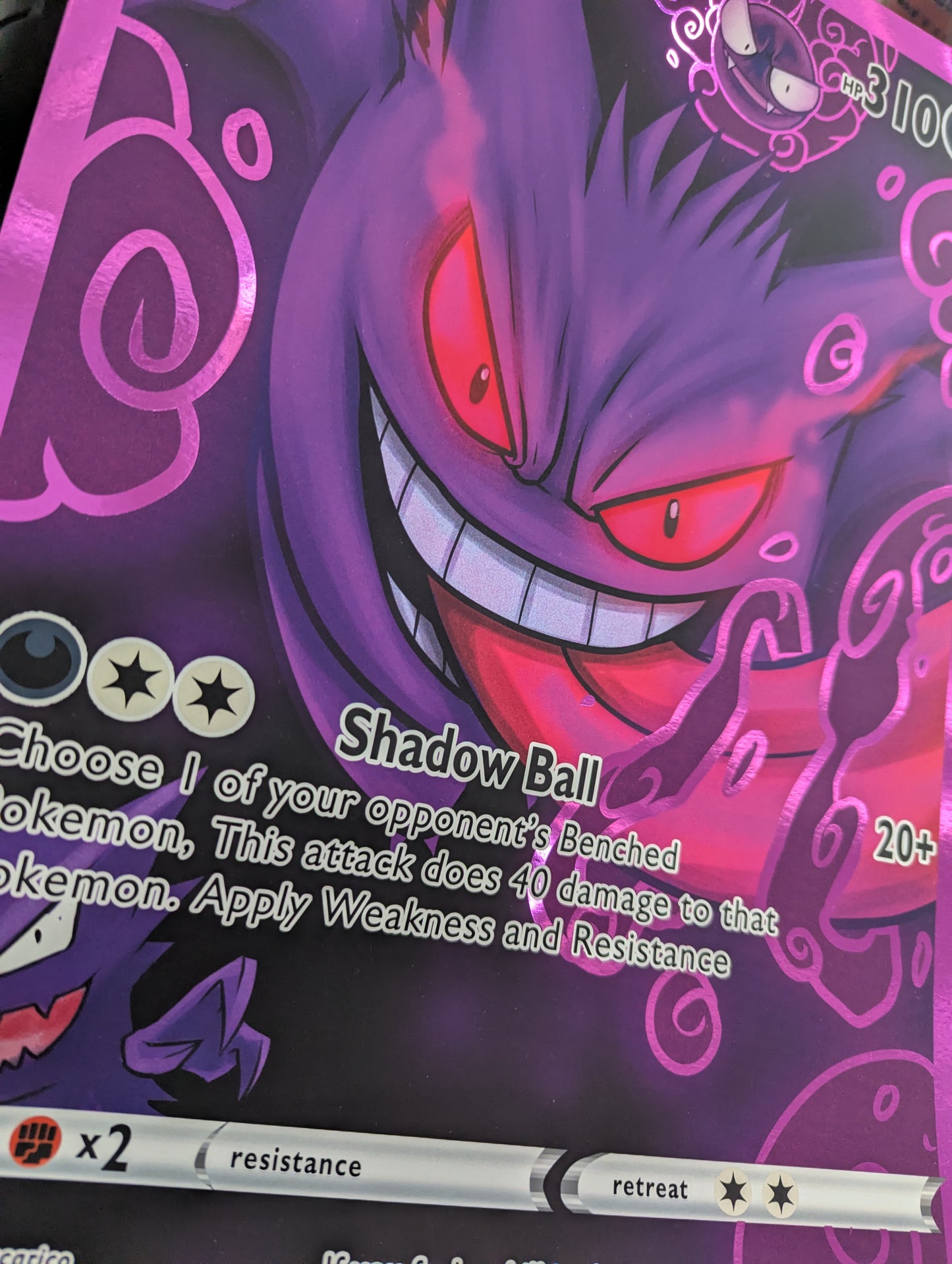 Gengar Purple FOIL A3 Art Print (11.7 x 16.5 inches) (Copy)